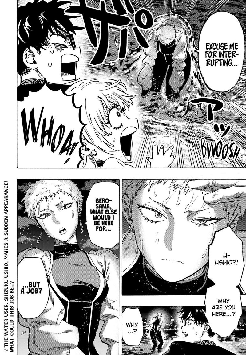 Read Marriagetoxin EN Manga Online