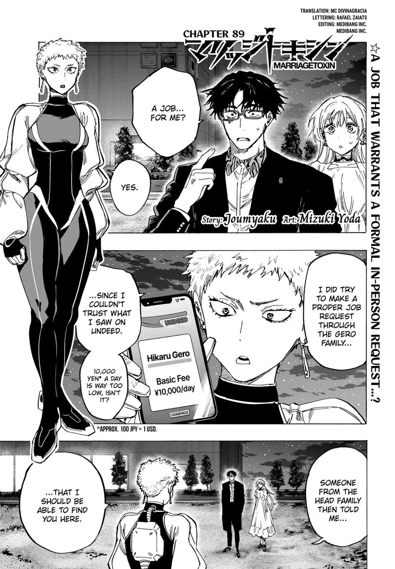 Read Marriagetoxin EN Manga Online