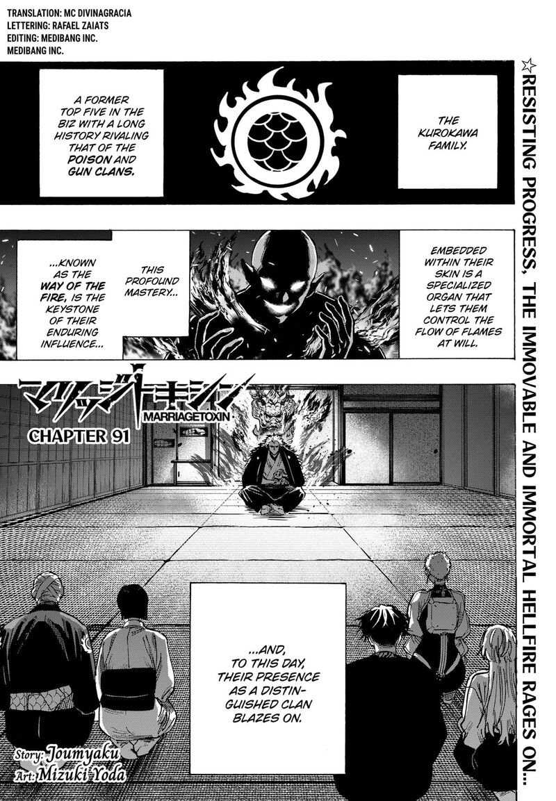 Read Marriagetoxin EN Manga Online