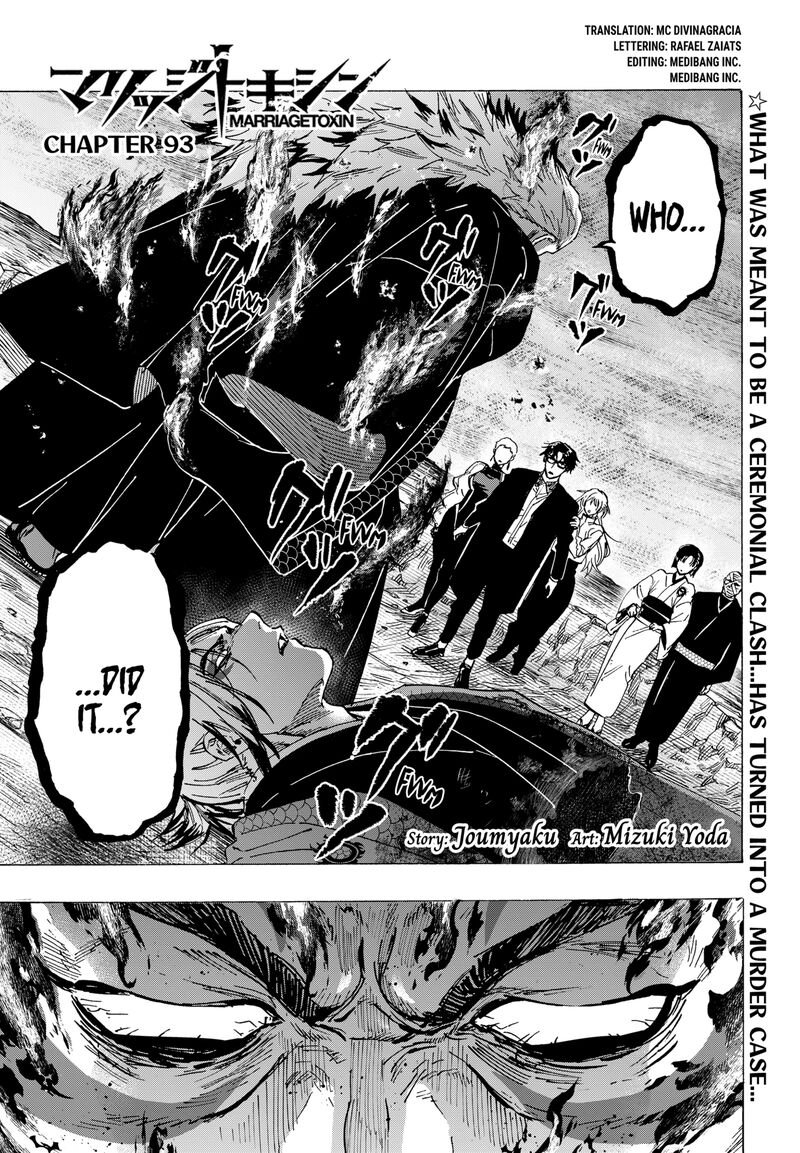 Read Marriagetoxin EN Manga Online
