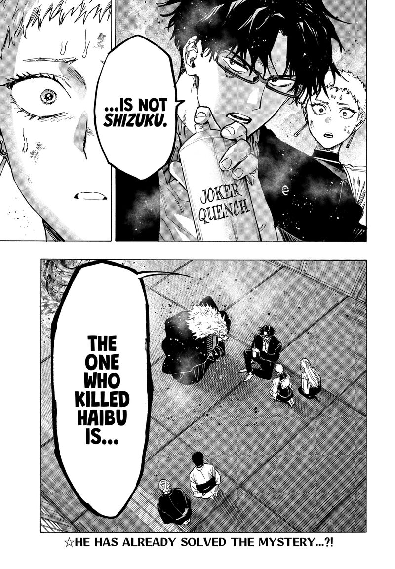 Read Marriagetoxin EN Manga Online