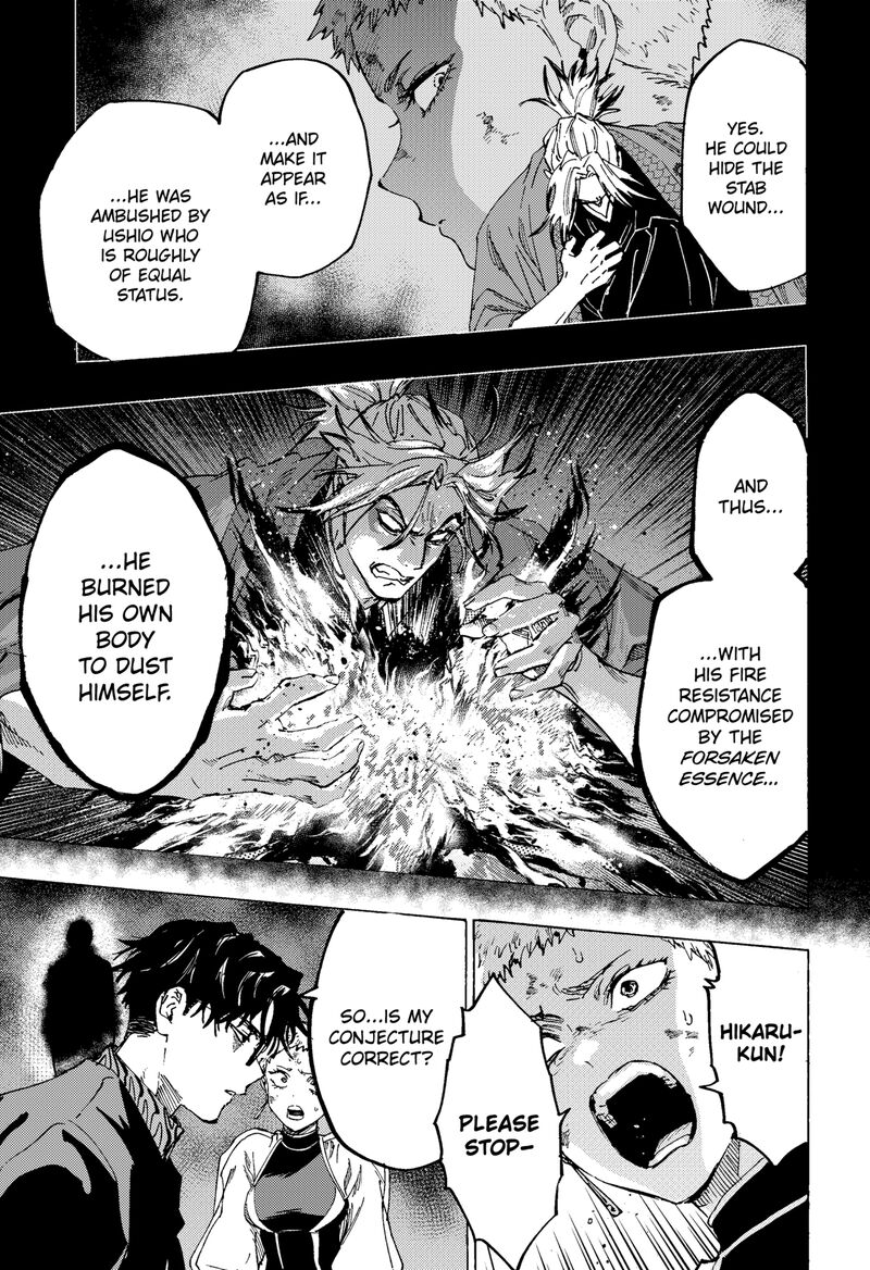 Read Marriagetoxin EN Manga Online