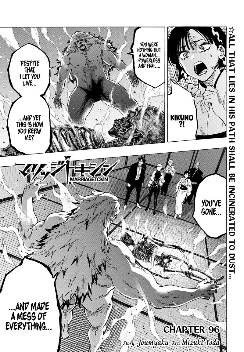 Read Marriagetoxin EN Manga Online