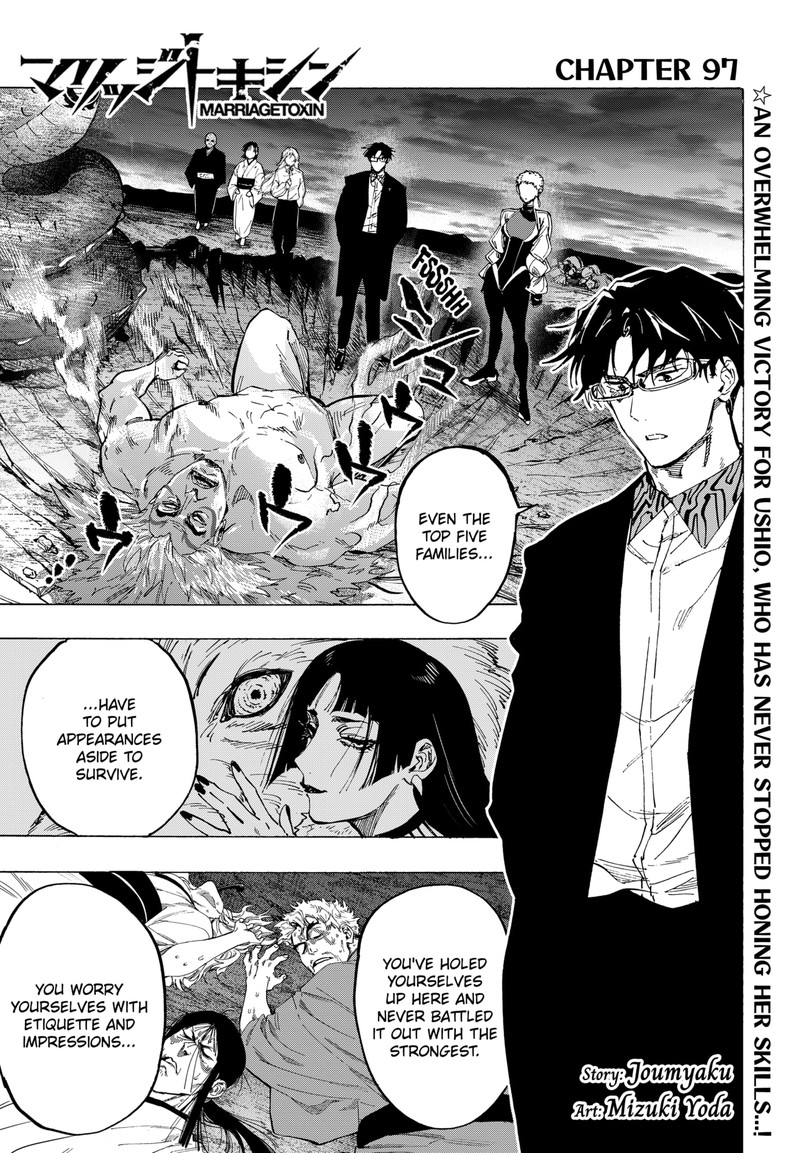 Read Marriagetoxin EN Manga Online