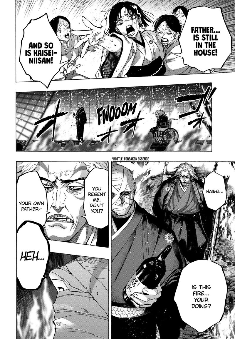Read Marriagetoxin EN Manga Online