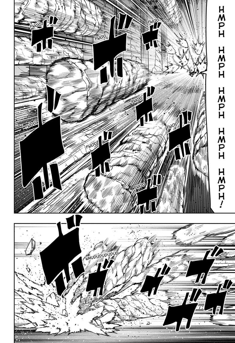 Read Mashle_ Magic and Muscles EN Manga Online