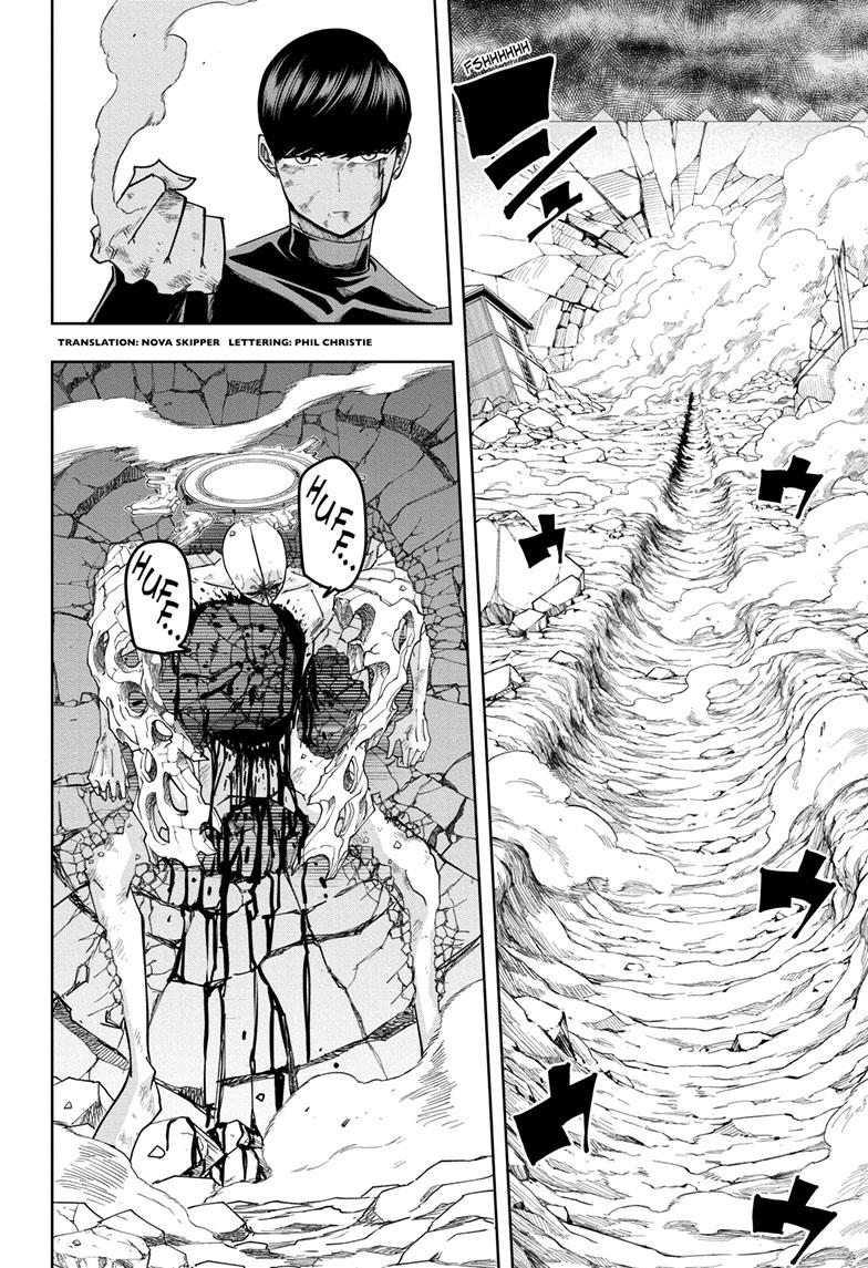 Read Mashle_ Magic and Muscles EN Manga Online