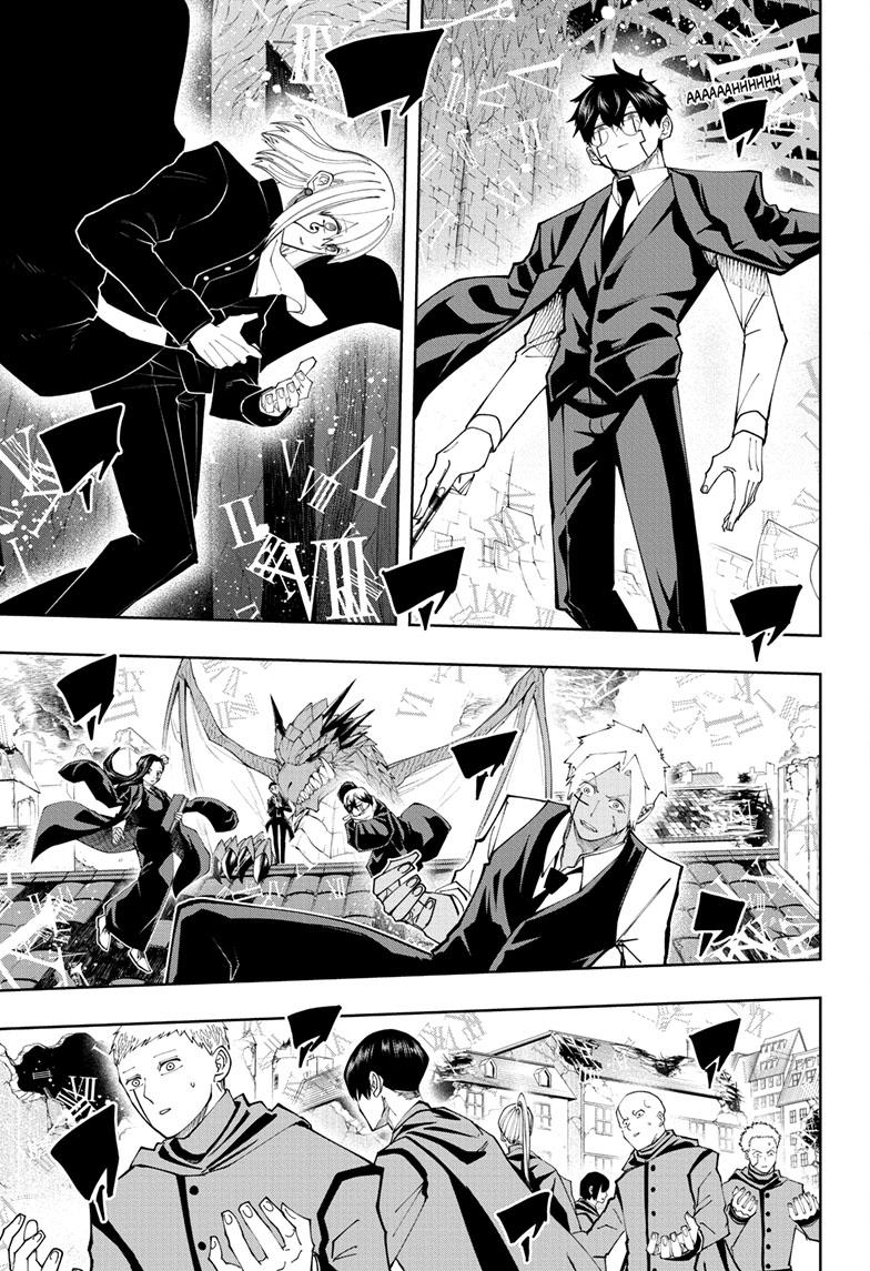 Read Mashle_ Magic and Muscles EN Manga Online