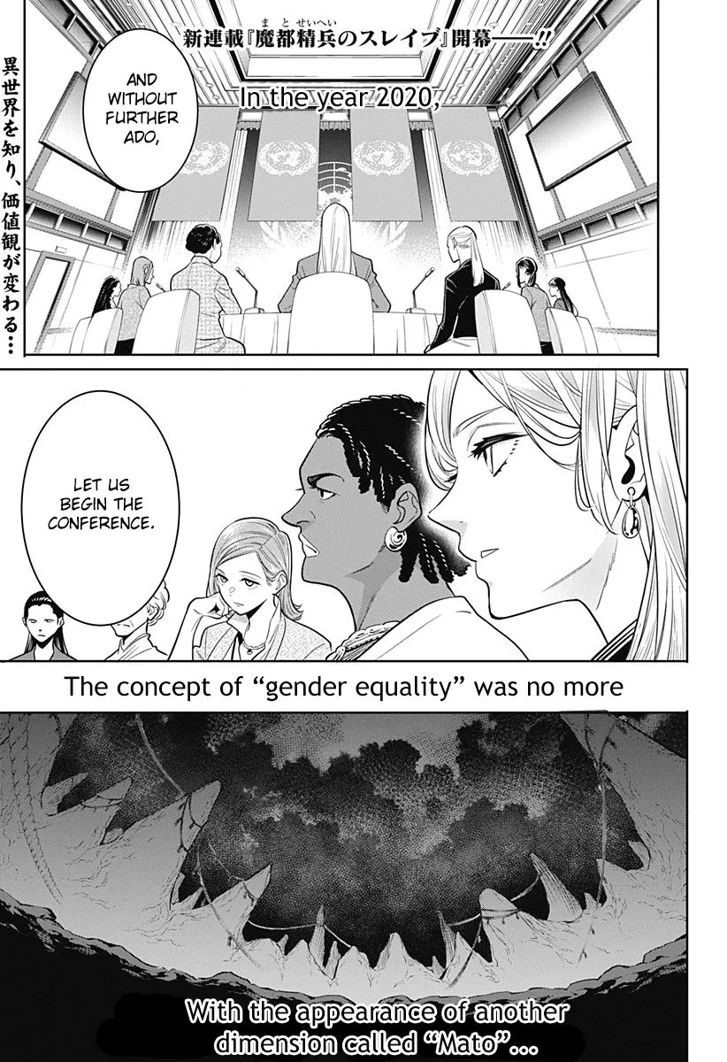 Read Mato Seihei no Slave EN Manga Online