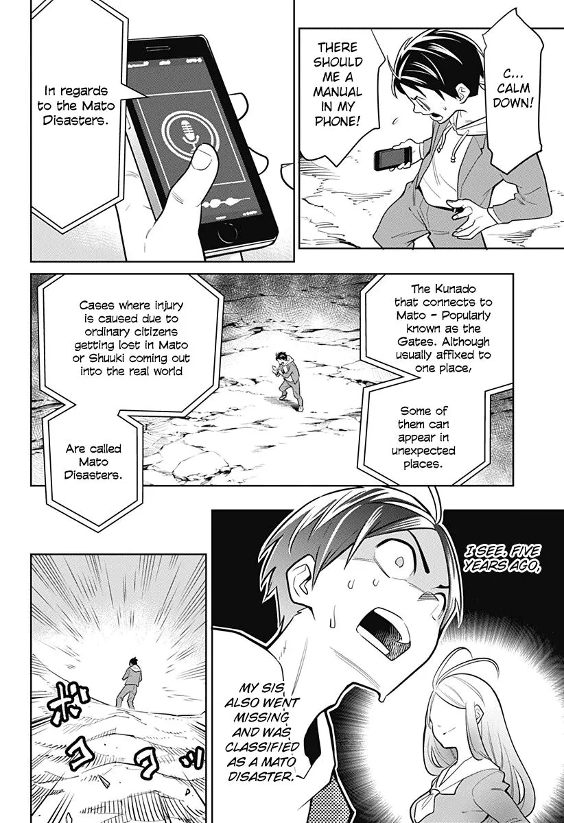 Read Mato Seihei no Slave EN Manga Online