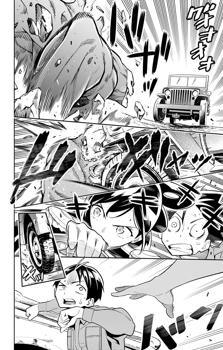 Read Mato Seihei no Slave EN Manga Online