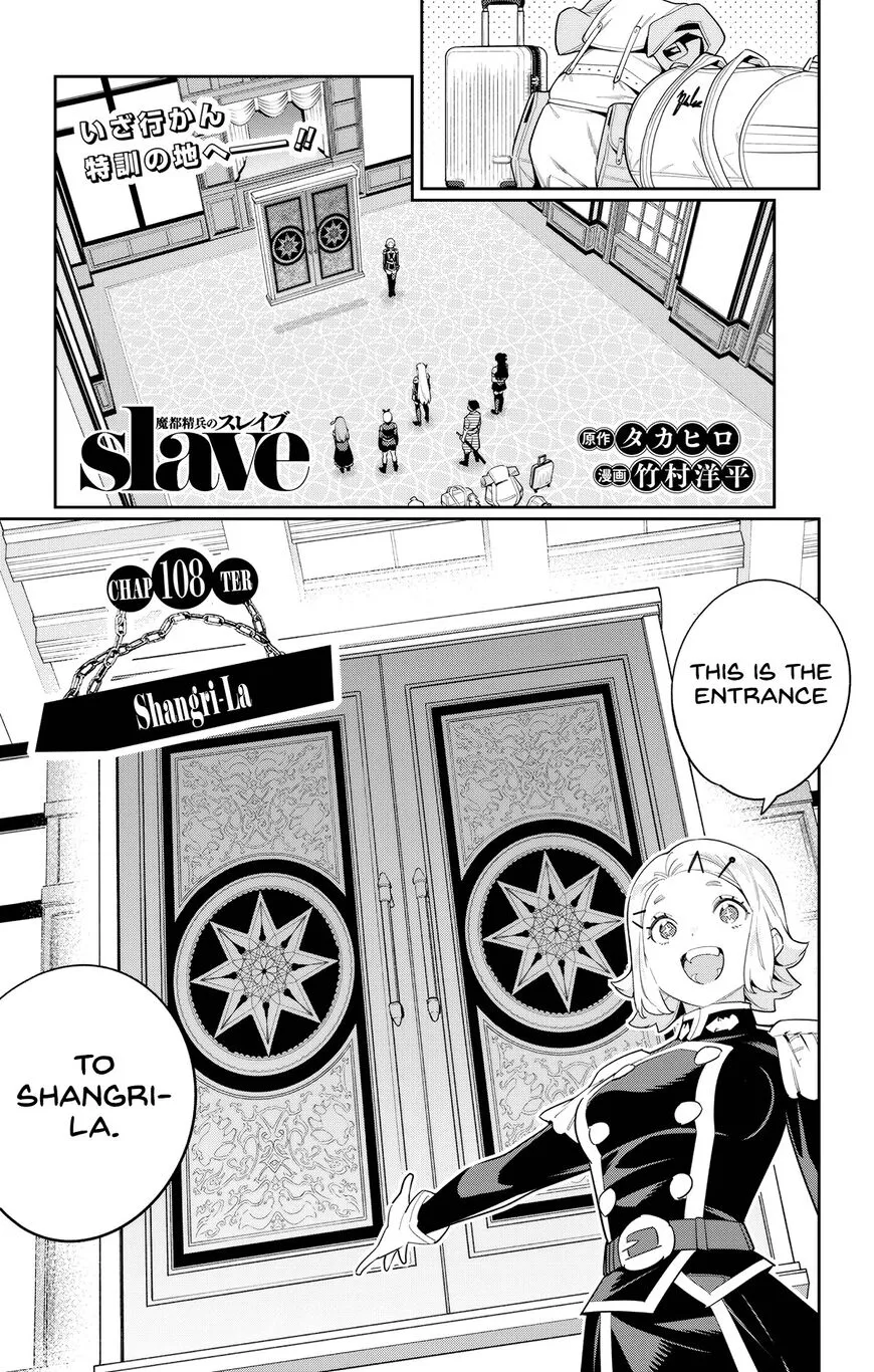 Read Mato Seihei no Slave EN Manga Online