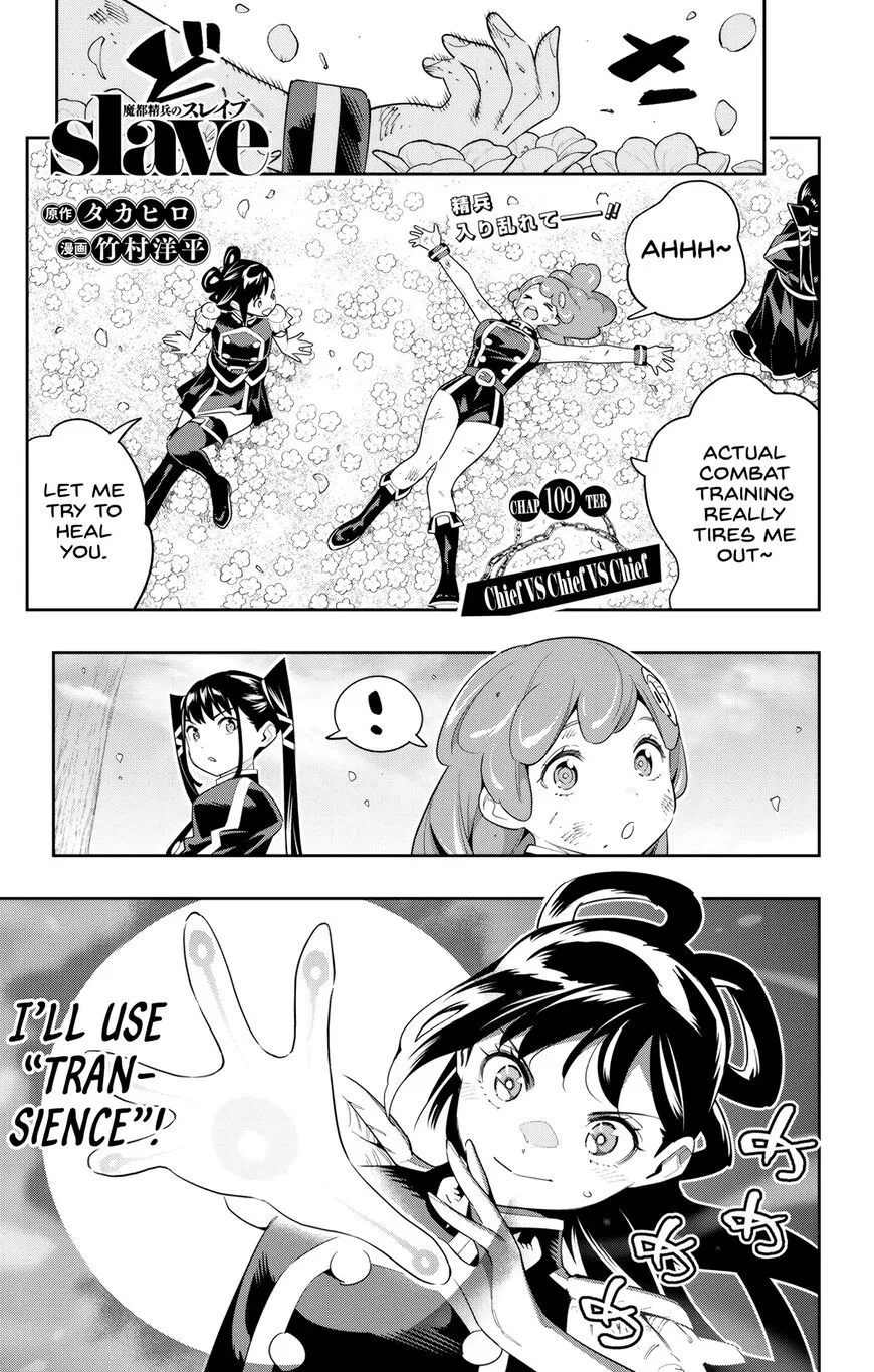 Read Mato Seihei no Slave EN Manga Online