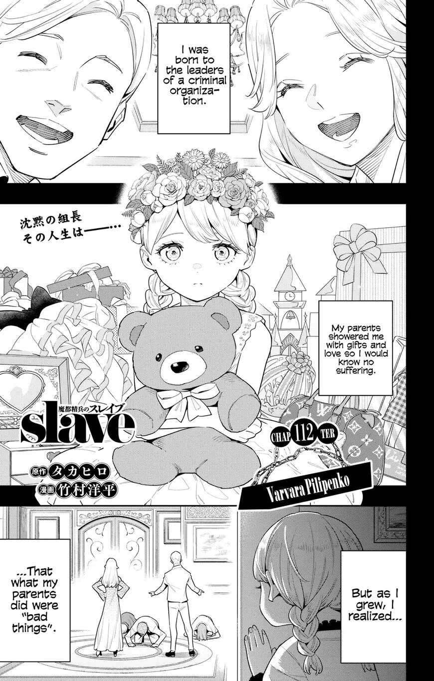 Read Mato Seihei no Slave EN Manga Online