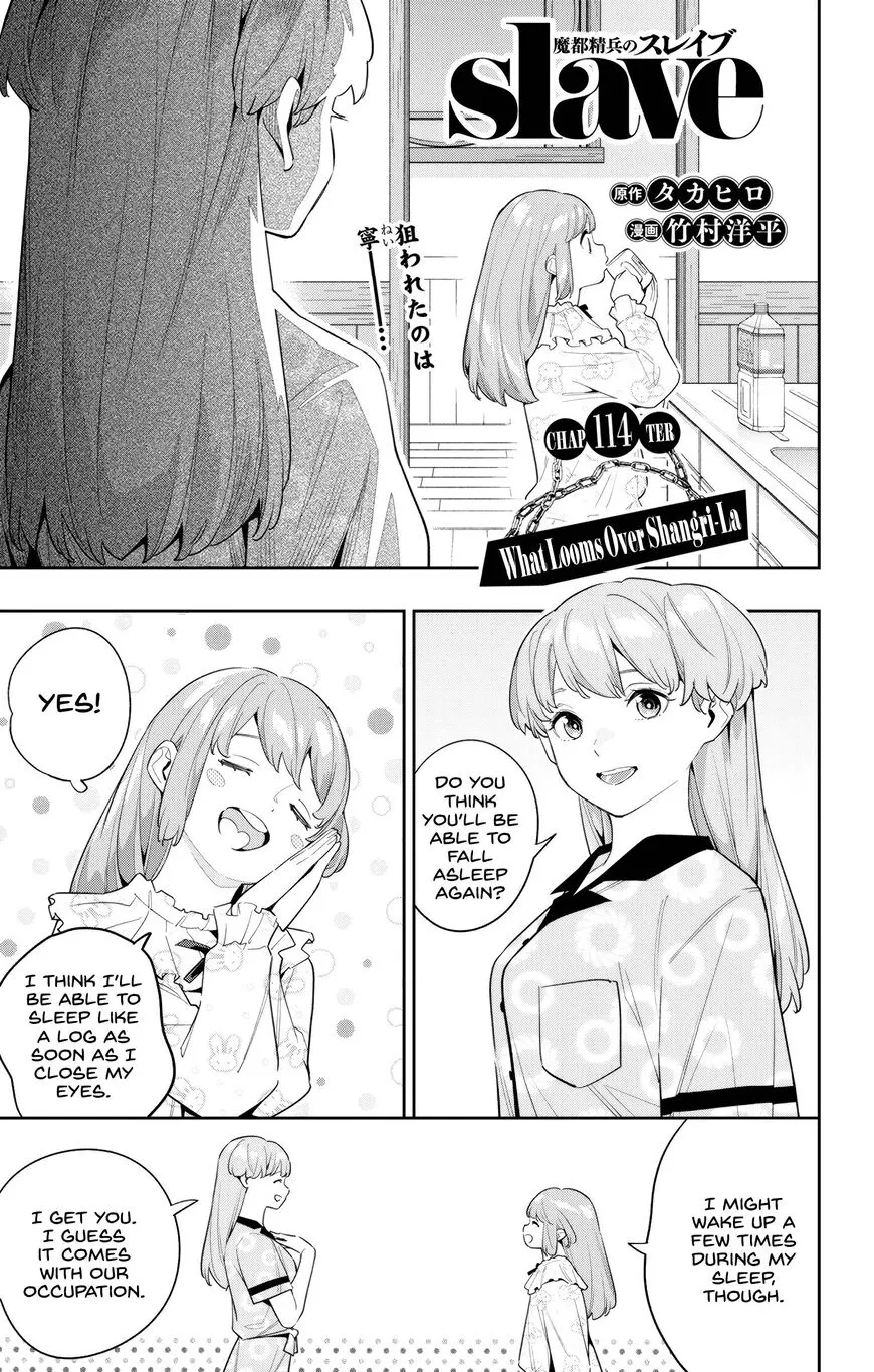 Read Mato Seihei no Slave EN Manga Online