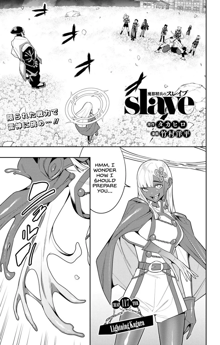 Read Mato Seihei no Slave EN Manga Online