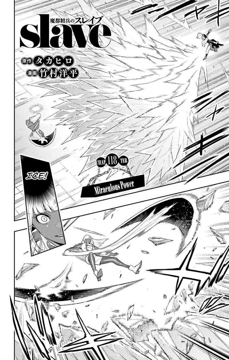Read Mato Seihei no Slave EN Manga Online