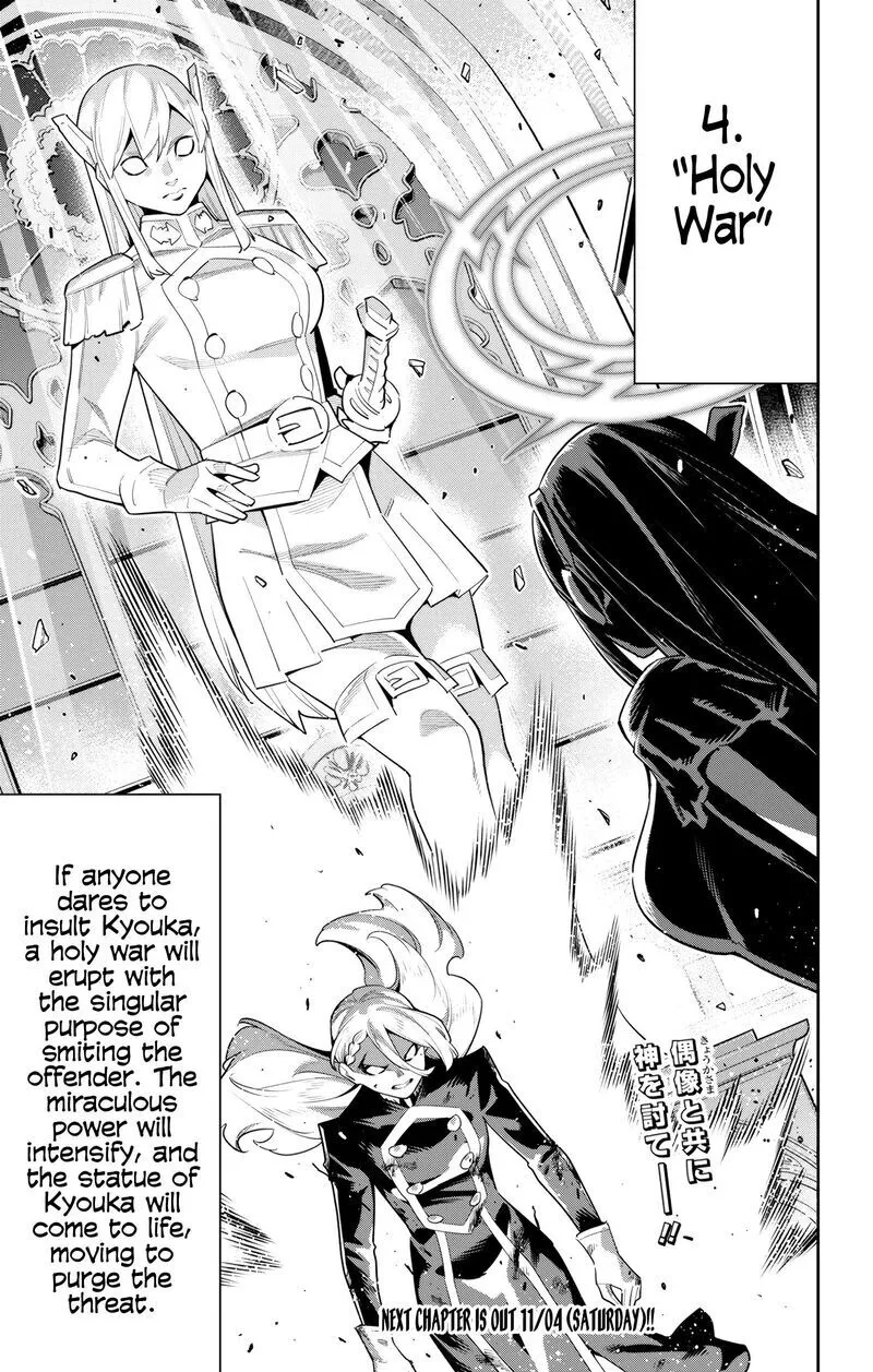 Read Mato Seihei no Slave EN Manga Online
