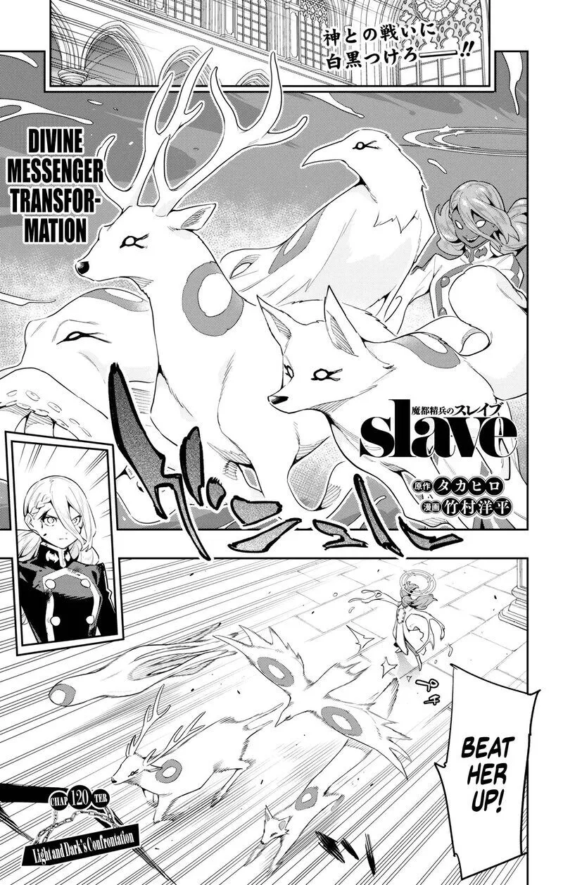 Read Mato Seihei no Slave EN Manga Online