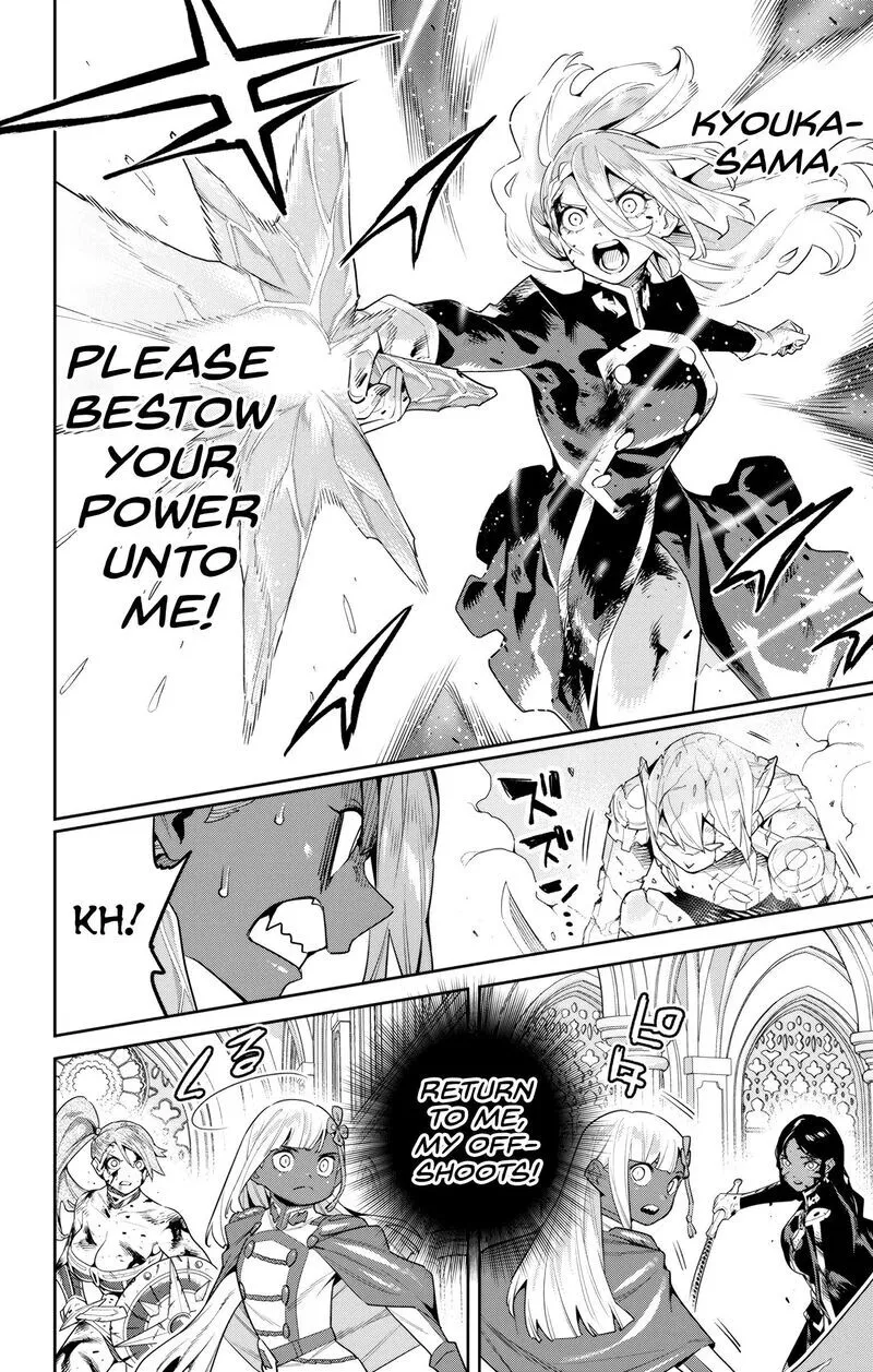 Read Mato Seihei no Slave EN Manga Online