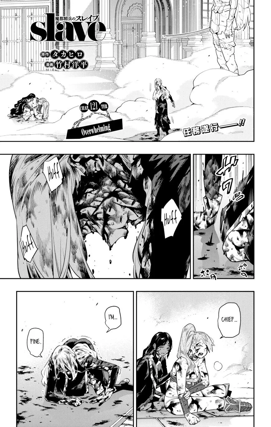 Read Mato Seihei no Slave EN Manga Online
