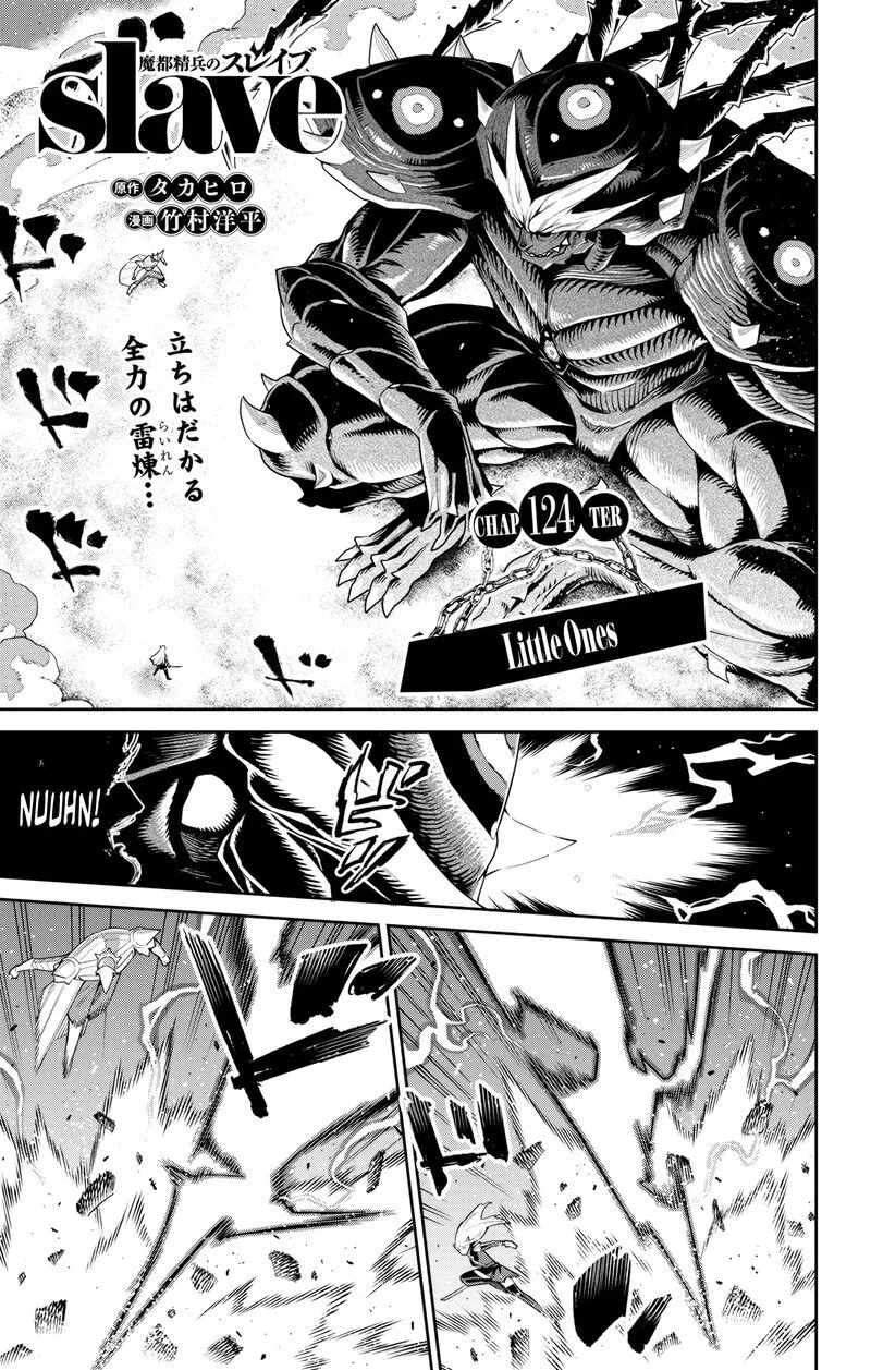 Read Mato Seihei no Slave EN Manga Online