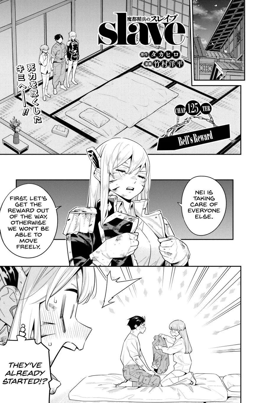 Read Mato Seihei no Slave EN Manga Online