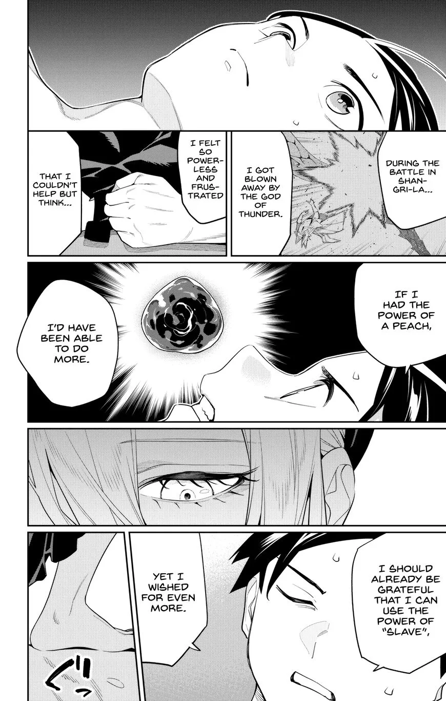 Read Mato Seihei no Slave EN Manga Online