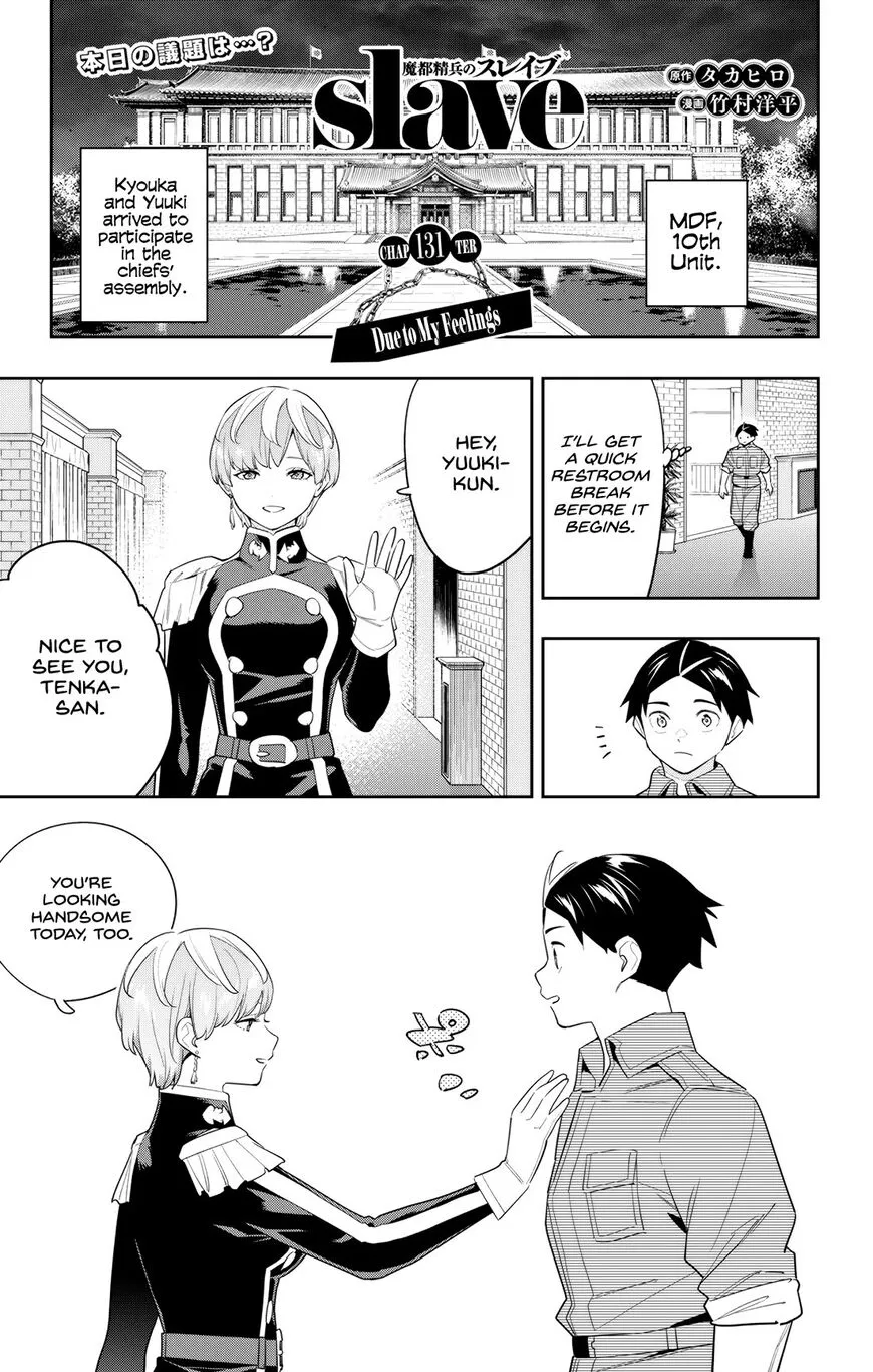 Read Mato Seihei no Slave EN Manga Online