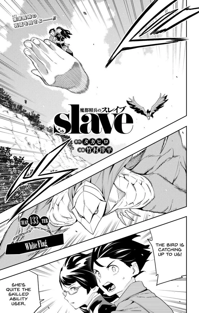Read Mato Seihei no Slave EN Manga Online