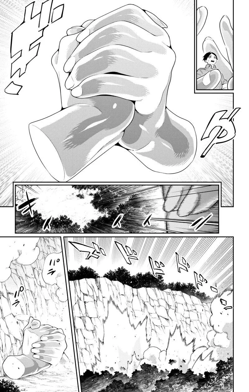 Read Mato Seihei no Slave EN Manga Online