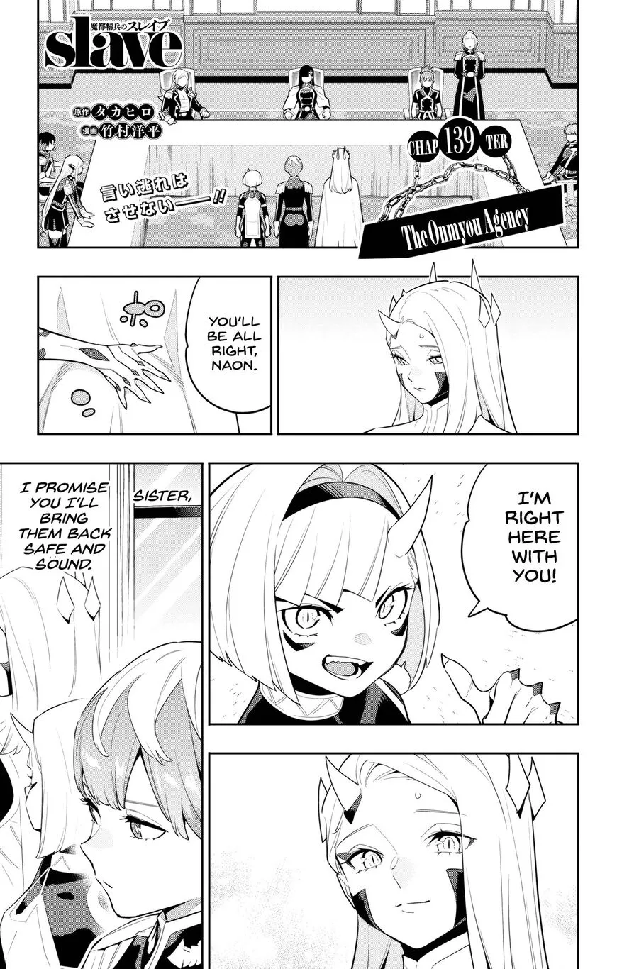 Read Mato Seihei no Slave EN Manga Online