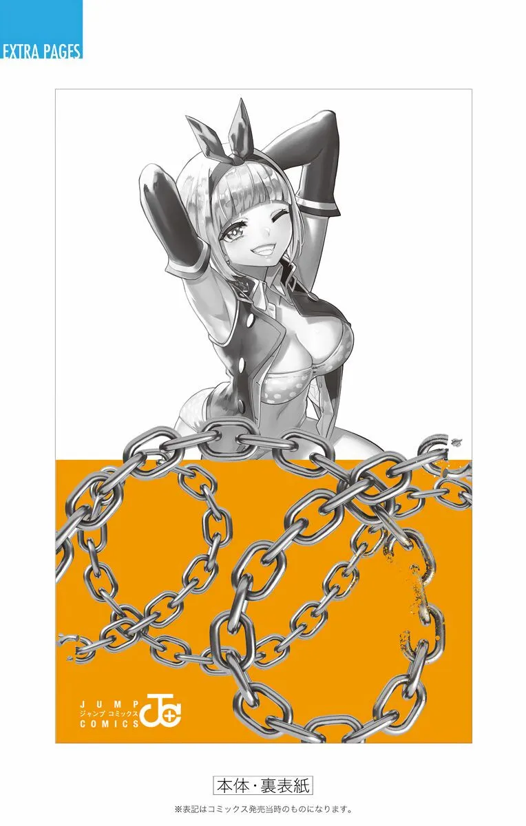 Read Mato Seihei no Slave EN Manga Online