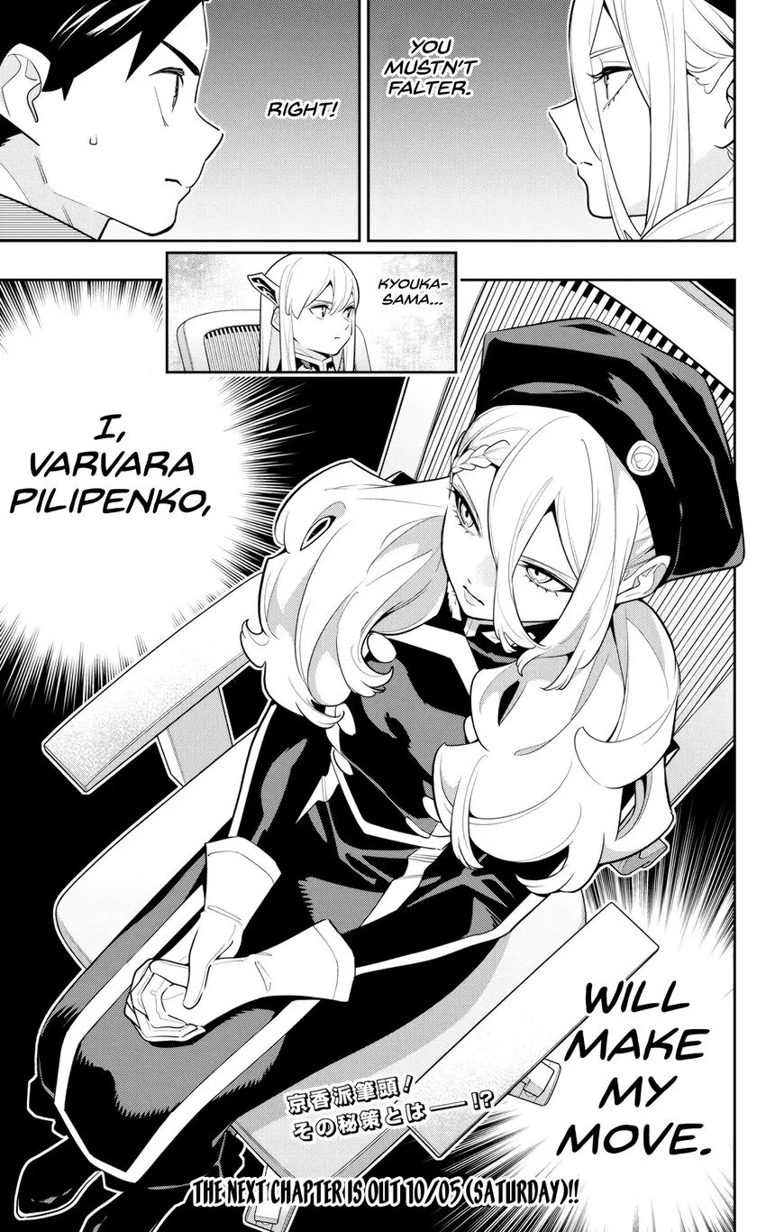 Read Mato Seihei no Slave EN Manga Online