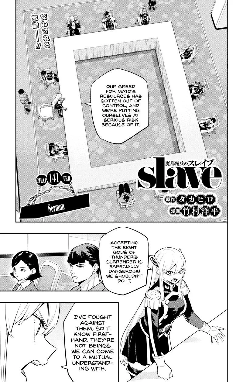 Read Mato Seihei no Slave EN Manga Online