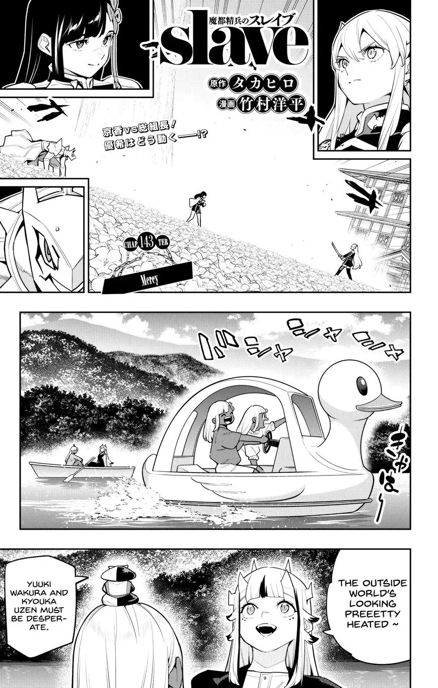 Read Mato Seihei no Slave EN Manga Online