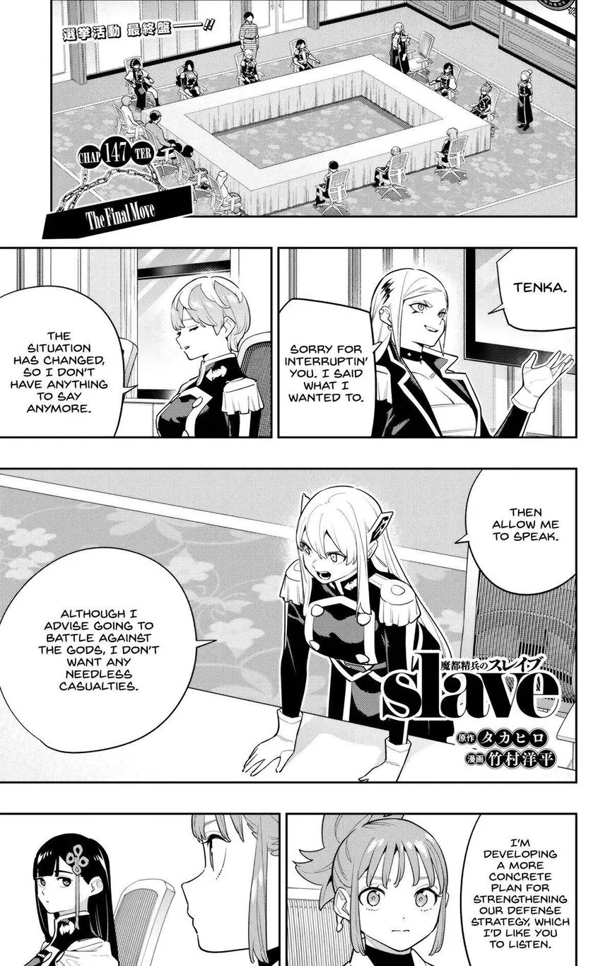 Read Mato Seihei no Slave EN Manga Online
