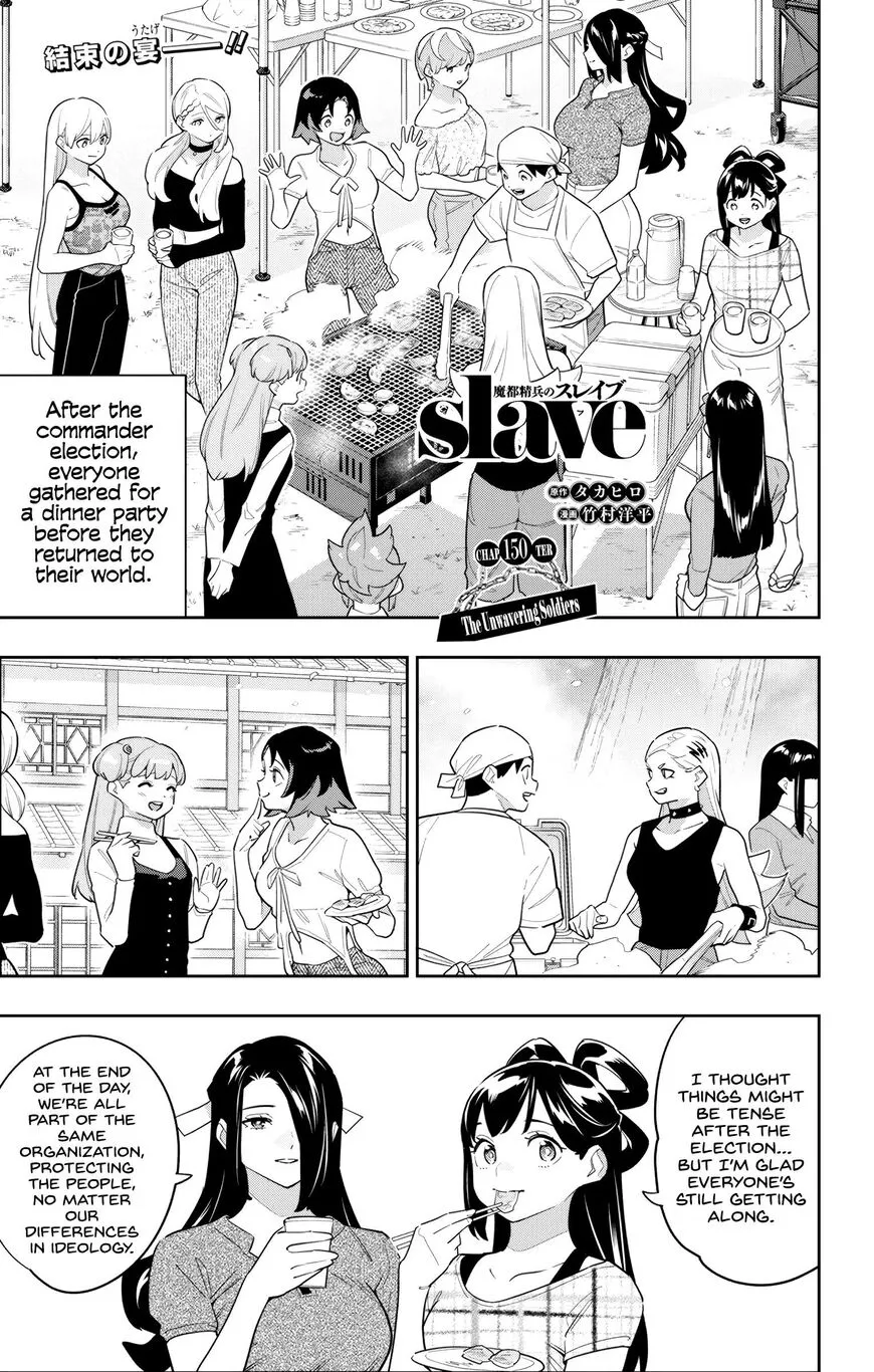 Read Mato Seihei no Slave EN Manga Online