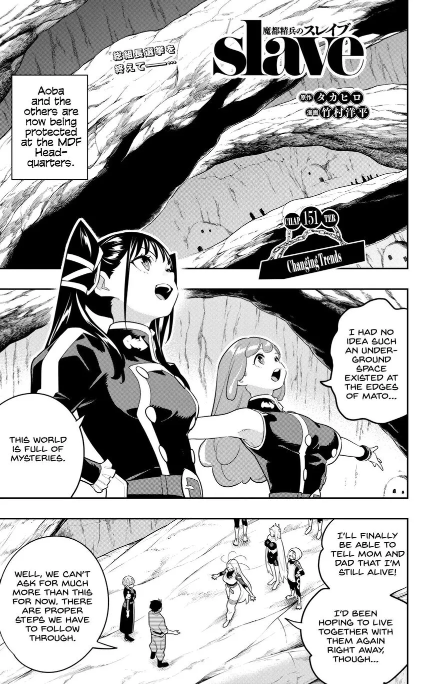 Read Mato Seihei no Slave EN Manga Online
