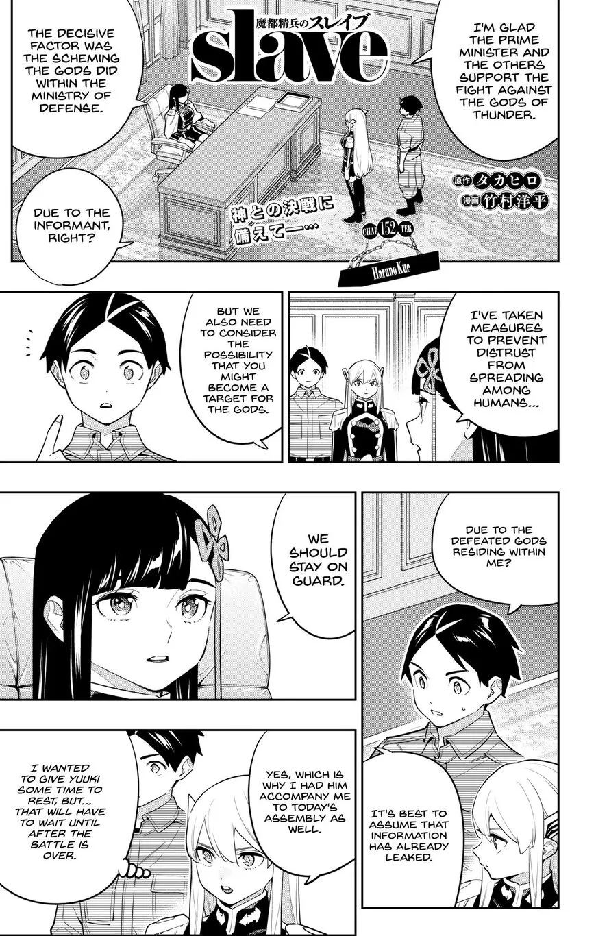 Read Mato Seihei no Slave EN Manga Online