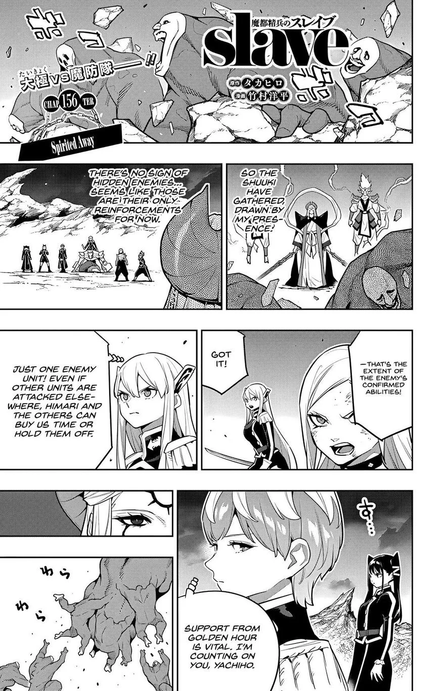 Read Mato Seihei no Slave EN Manga Online