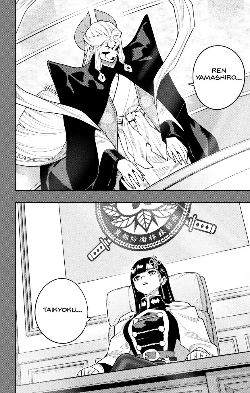 Read Mato Seihei no Slave EN Manga Online