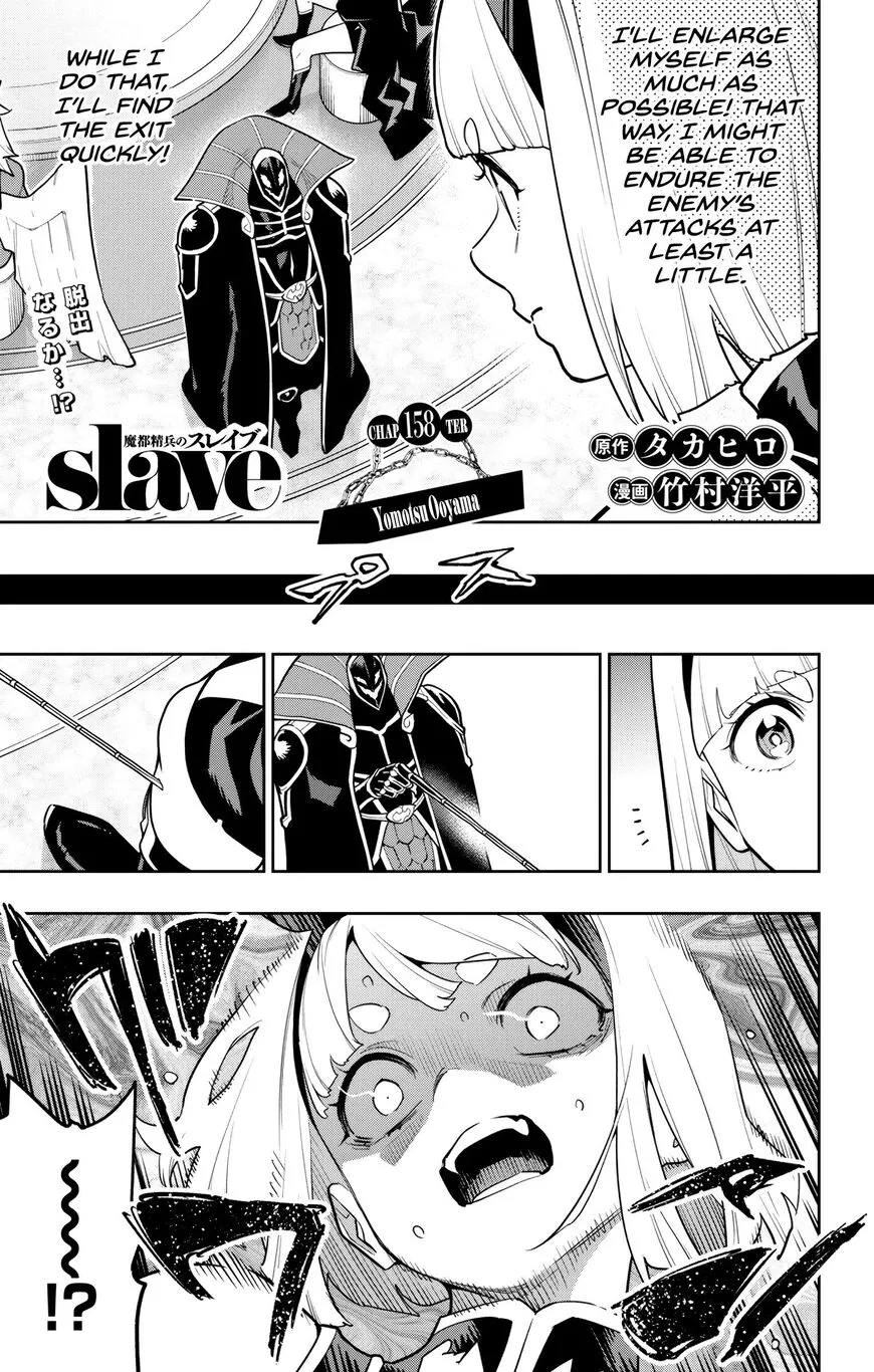 Read Mato Seihei no Slave EN Manga Online