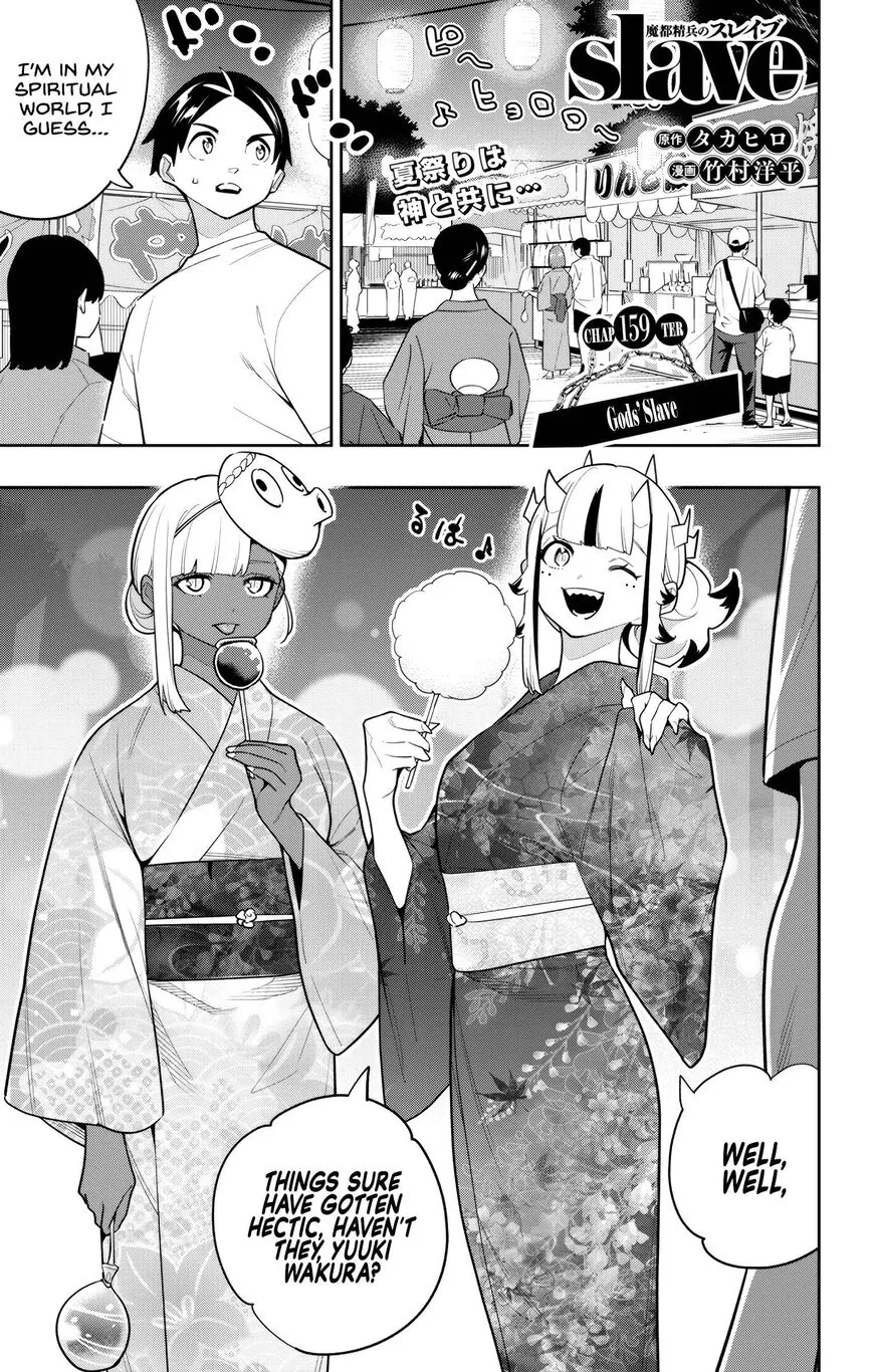 Read Mato Seihei no Slave EN Manga Online