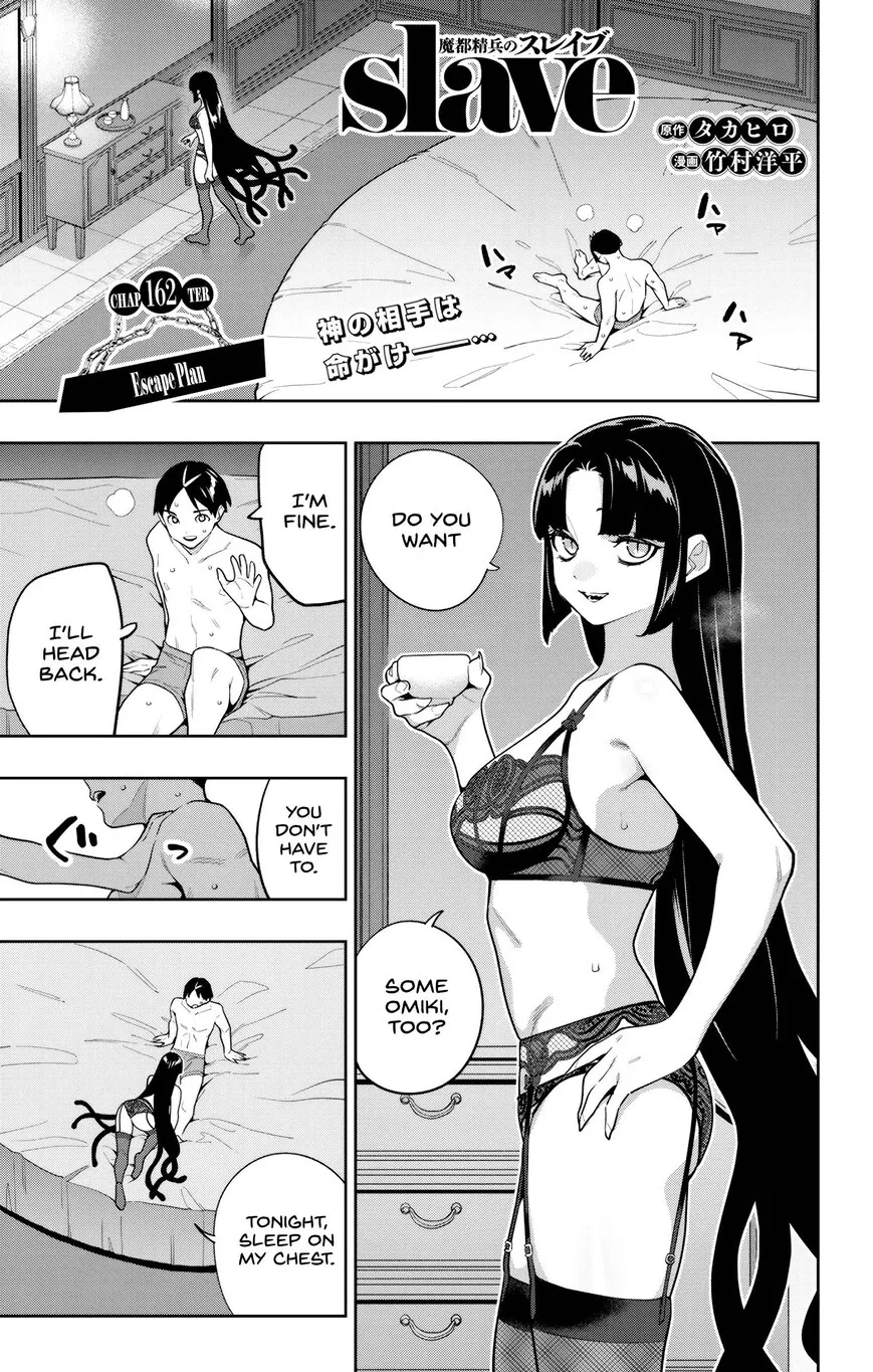 Read Mato Seihei no Slave EN Manga Online