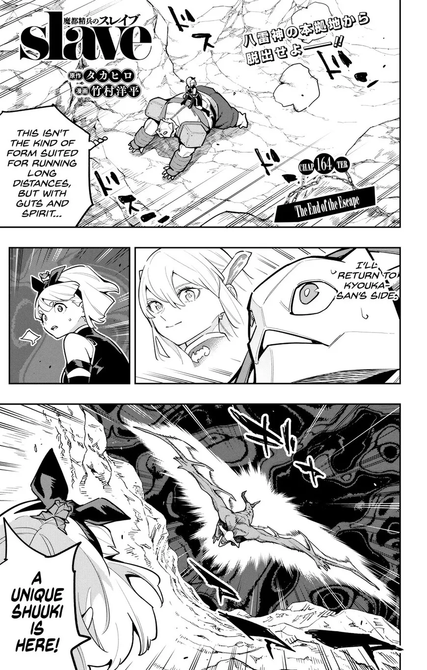 Read Mato Seihei no Slave EN Manga Online