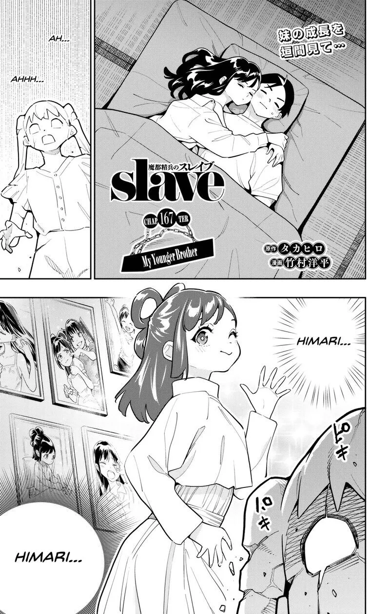 Read Mato Seihei no Slave EN Manga Online