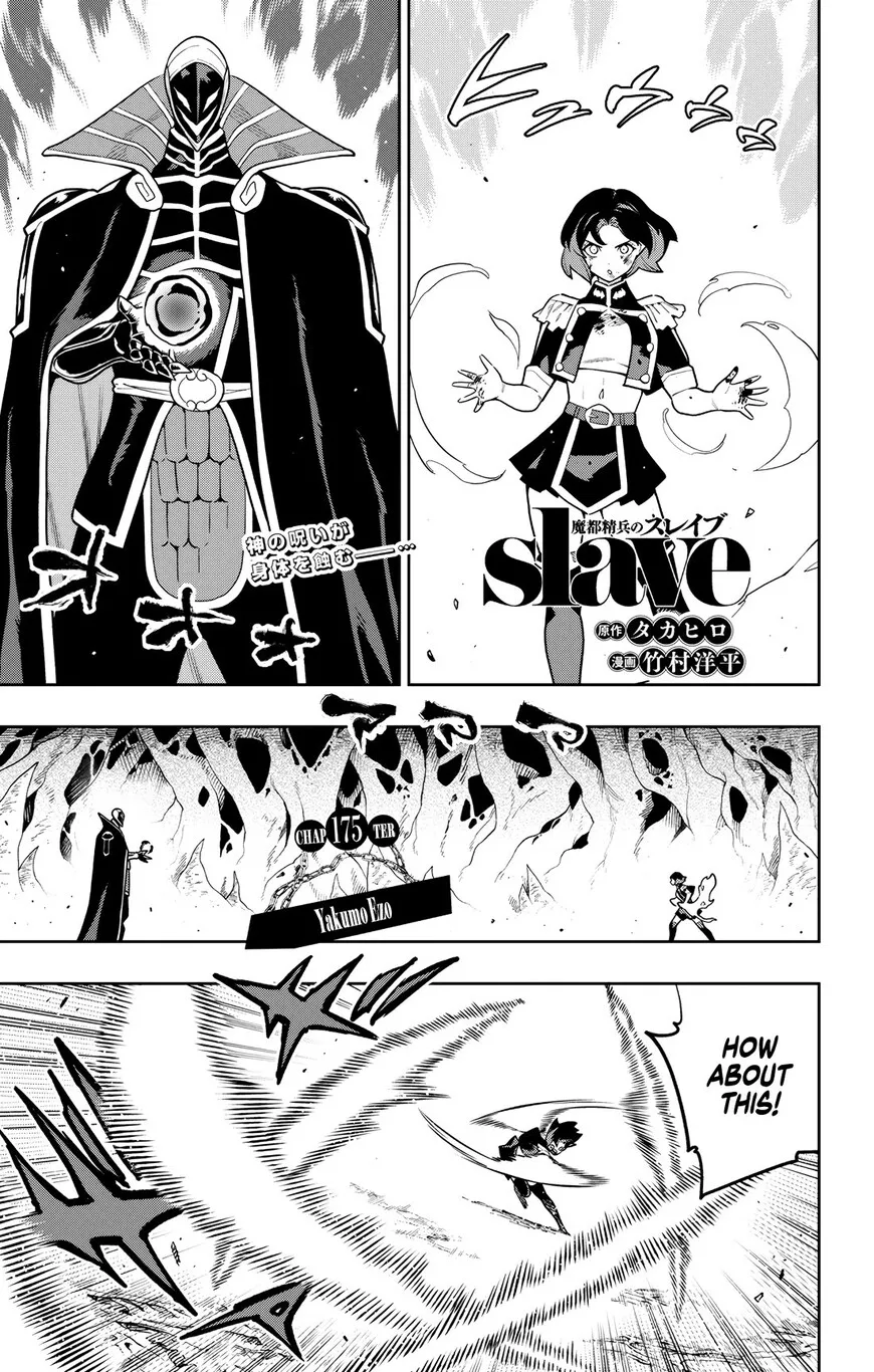 Read Mato Seihei no Slave EN Manga Online