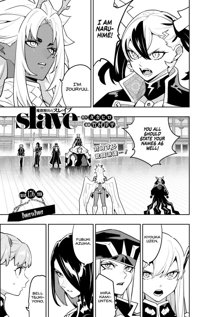 Read Mato Seihei no Slave EN Manga Online