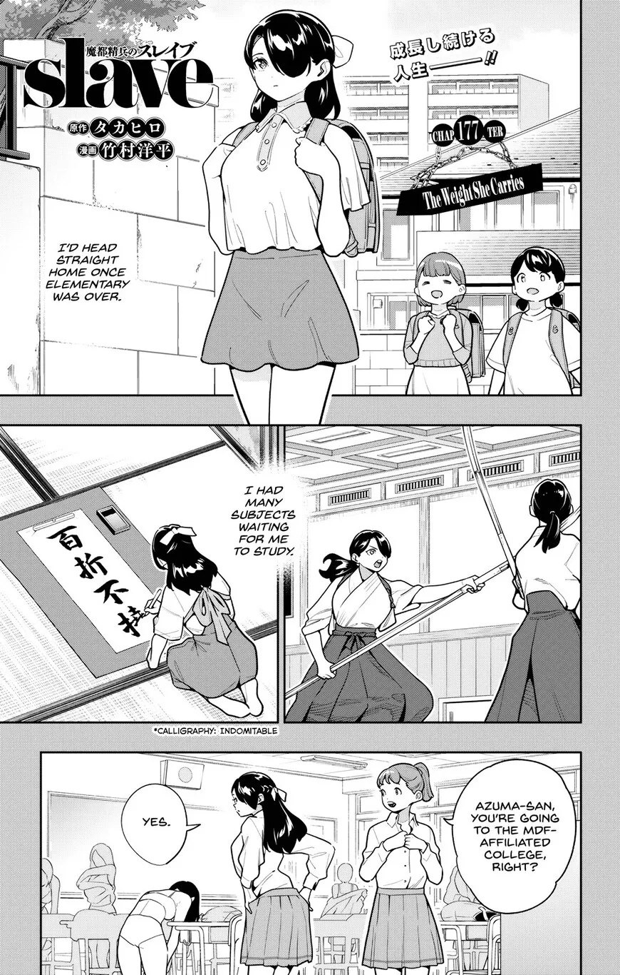 Read Mato Seihei no Slave EN Manga Online